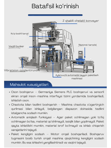 Automatic Doypack Powder & Granular Product Packing Machine | For Macaroni, Spaghetti, Coffee, Tea, Spices, Flour, Sugar, Grains, and More
