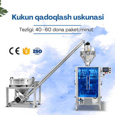 Avtomatik Vertikal Qadoqlash Uskunasi US-420 | Yuqori tezlikda Choy, Qahva, Ziravor, Un va boshqa kukunsimon oziq-ovqat mahsulotlarini qadoqlash stanogi