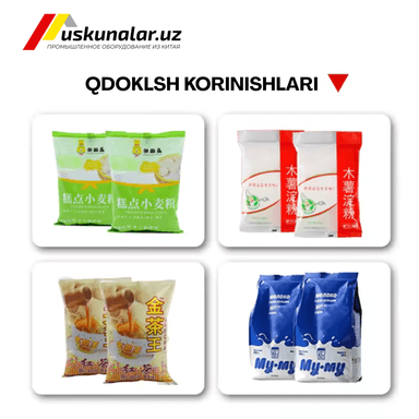 Avtomatik Vertikal Qadoqlash Uskunasi US-420 | Yuqori tezlikda Choy, Qahva, Ziravor, Un va boshqa kukunsimon oziq-ovqat mahsulotlarini qadoqlash stanogi
