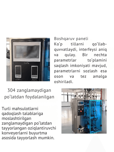 Avtomatik Vertikal Stick Qadoqlash Uskunasi UST-120F | Asal qadoqlash, Sirop qadoqlash, Ketchup qadoqlash, Dori eritmasi qadoqlash, Sos va ekstrakt qadoqlash — barcha turdagi suyuq mahsulotlarni qadoqlash uchun