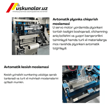 Avtomatik Vertikal Qadoqlash Uskunasi US-320 | Yuqori tezlikda Choy, Qahva, Ziravor, Un va boshqa kukunsimon oziq-ovqat mahsulotlarini qadoqlash stanogi
