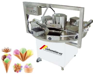 Вафельница конусная для мороженого 25 кг / час