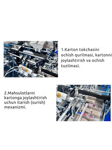 Avtomatik Karton Qadoqlash Uskuna SKZH-2620 | 60 quti/min — Kosmetika & Oziq-ovqat